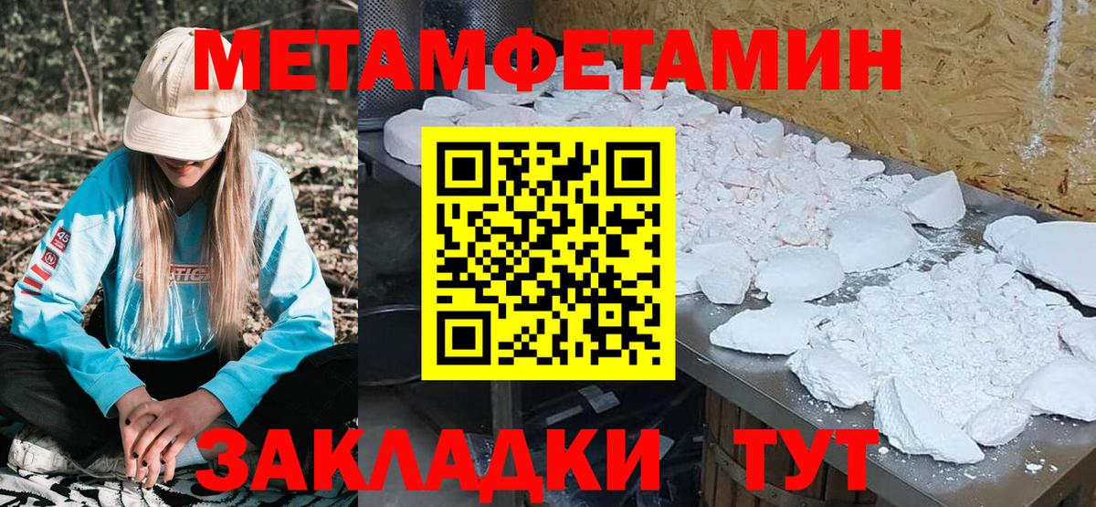 АМФ  Амфетамин 98%  АМФЕТАМИН  Вход с VPN  OMG как войти  Санкт-Петербург 