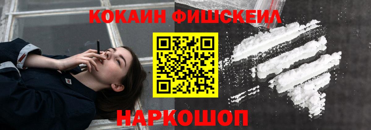 Cocaine Эквадор  дарнет шоп  Вход с VPN  Санкт-Петербург  КОКАИН Columbia 