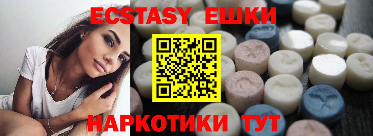 ЭКСТАЗИ mix Санкт-Петербург