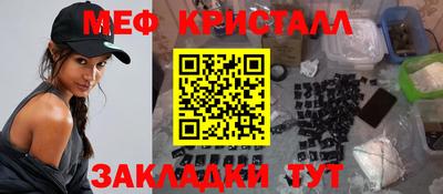 мескалин Можга