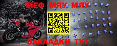 мескалин Можга