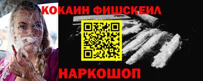 мескалин Можга