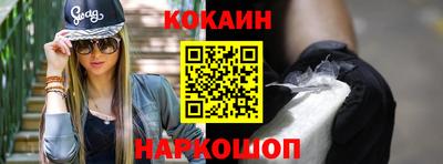 гашик Наро-Фоминск
