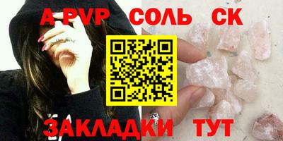 дживик Моздок