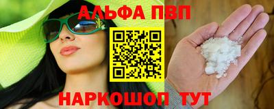 мет Можайск