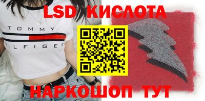 мескалин Можга