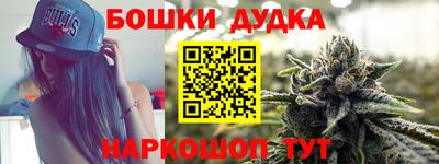 мет Можайск