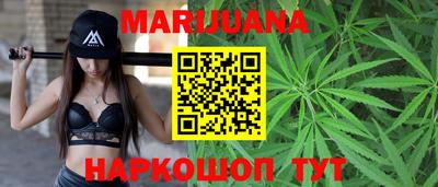стафф Нарткала