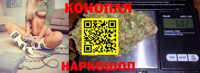 гашик Наро-Фоминск