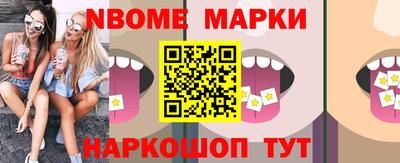 мескалин Можга