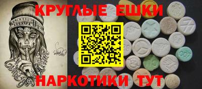 мет Можайск