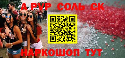 мескалин Можга