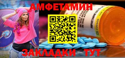 мет Можайск
