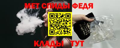 мет Можайск