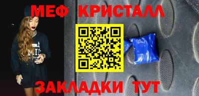 дживик Моздок