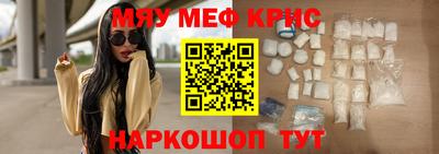 мескалин Можга