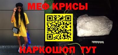 стафф Нарткала