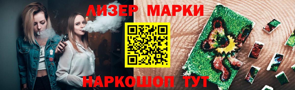 Лсд 25 экстази ecstasy  LSD-25 экстази кислота  Лсд 25 экстази  Санкт-Петербург  Вход с VPN 
