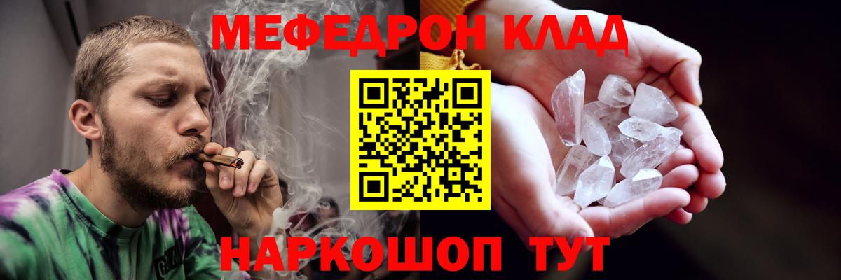 МЕФ Санкт-Петербург