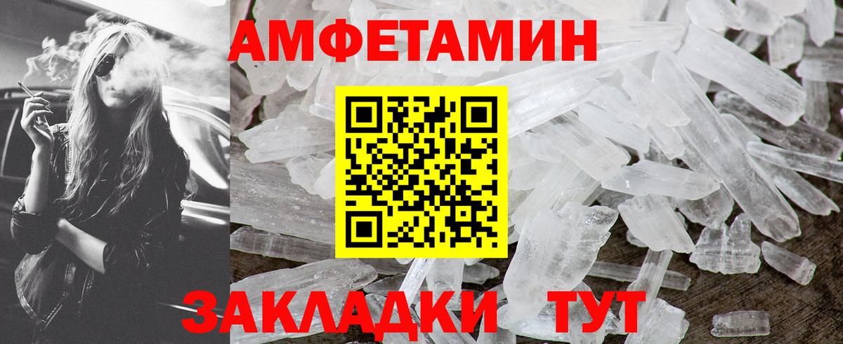 Первитин винт Санкт-Петербург