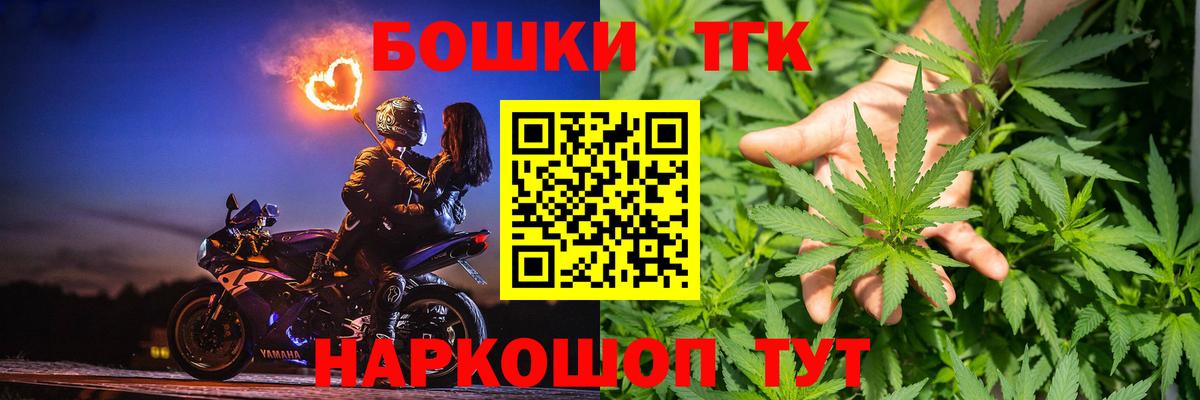 Санкт-Петербург  Шишки марихуана ГИДРОПОН  Конопля ГИДРОПОН  Вход с VPN 